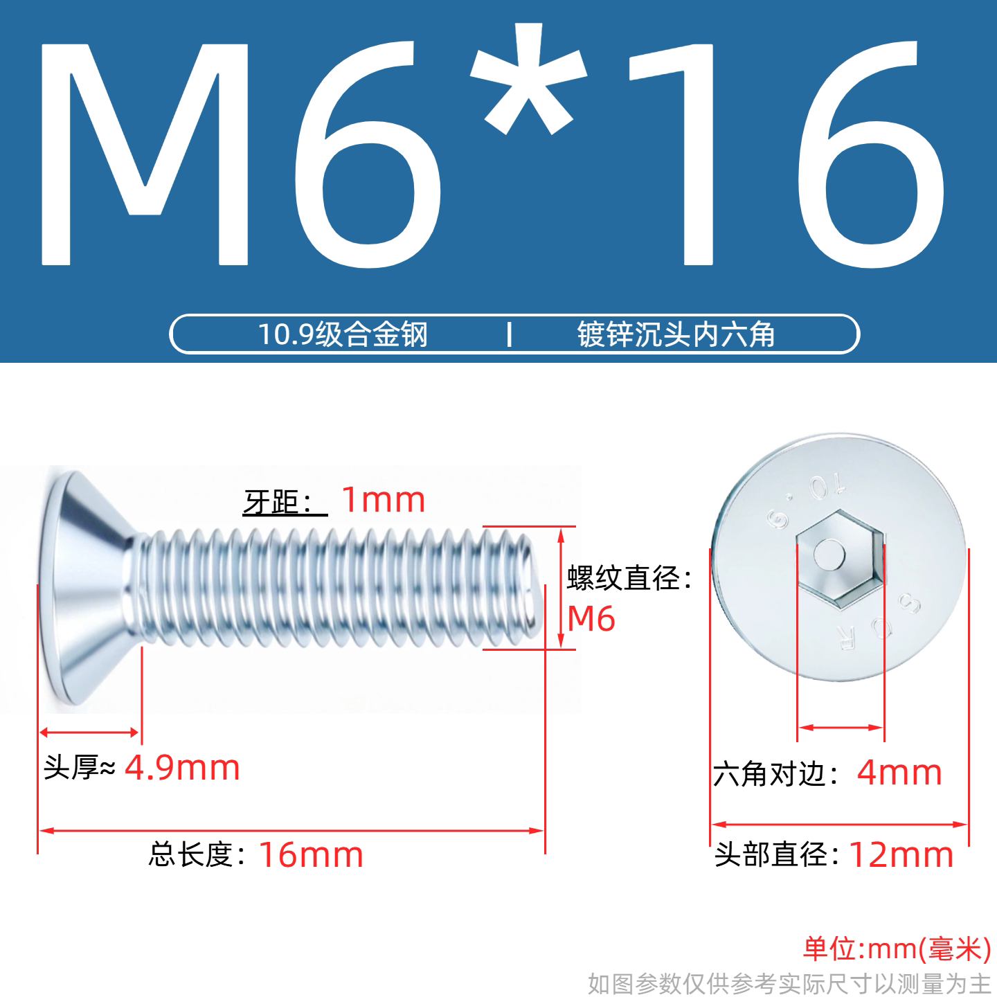 Grade 10.9 Flat Head Socket Cap Screws - Zinc Plated Countersunk Bolts (M3-M20) | DG Fasteners