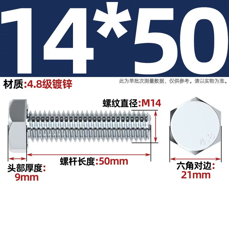 Premium Hex Head Bolts Grade 4.8 - Blue-White Zinc Plated Metric Fasteners (M6-M30) | DG Fasteners