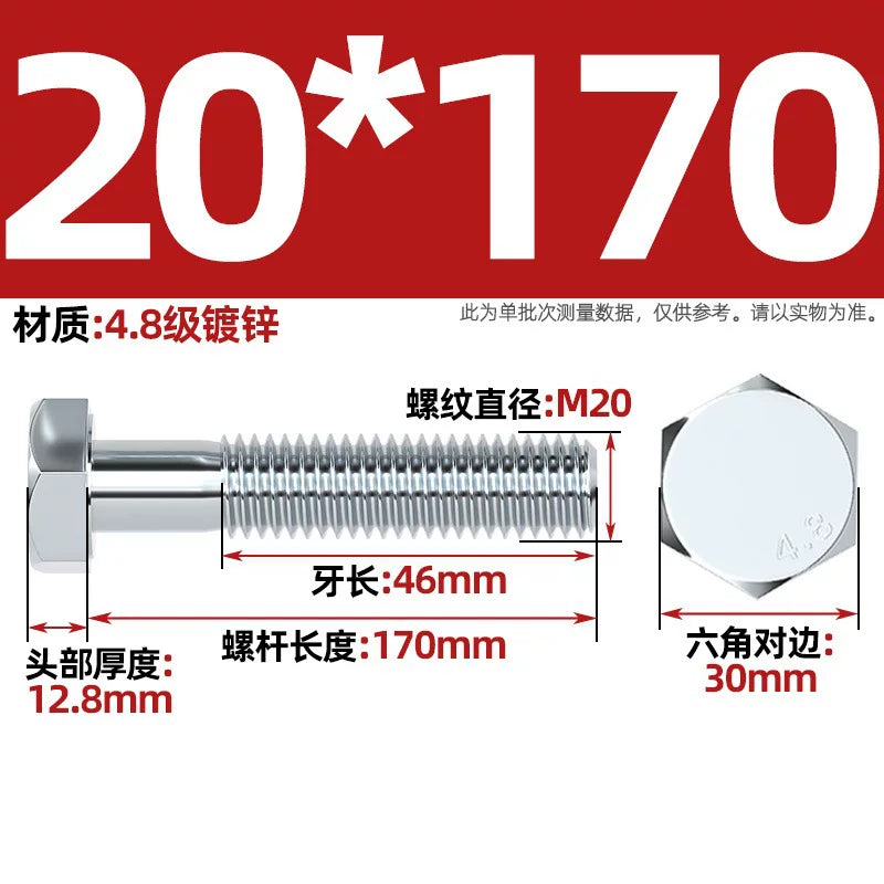 Premium Hex Head Bolts Grade 4.8 - Blue-White Zinc Plated Metric Fasteners (M6-M30) | DG Fasteners