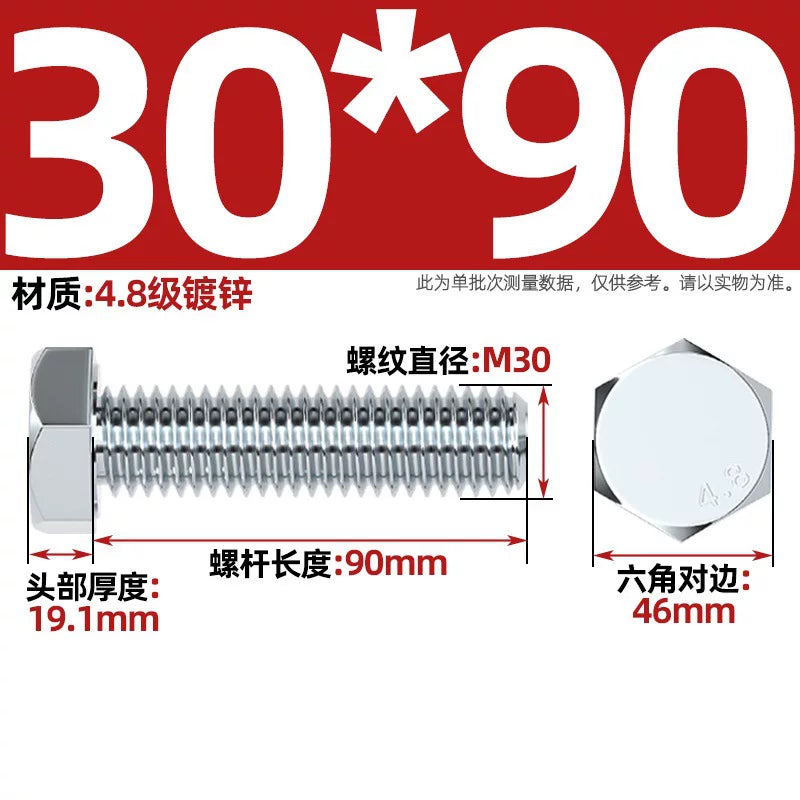 Premium Hex Head Bolts Grade 4.8 - Blue-White Zinc Plated Metric Fasteners (M6-M30) | DG Fasteners