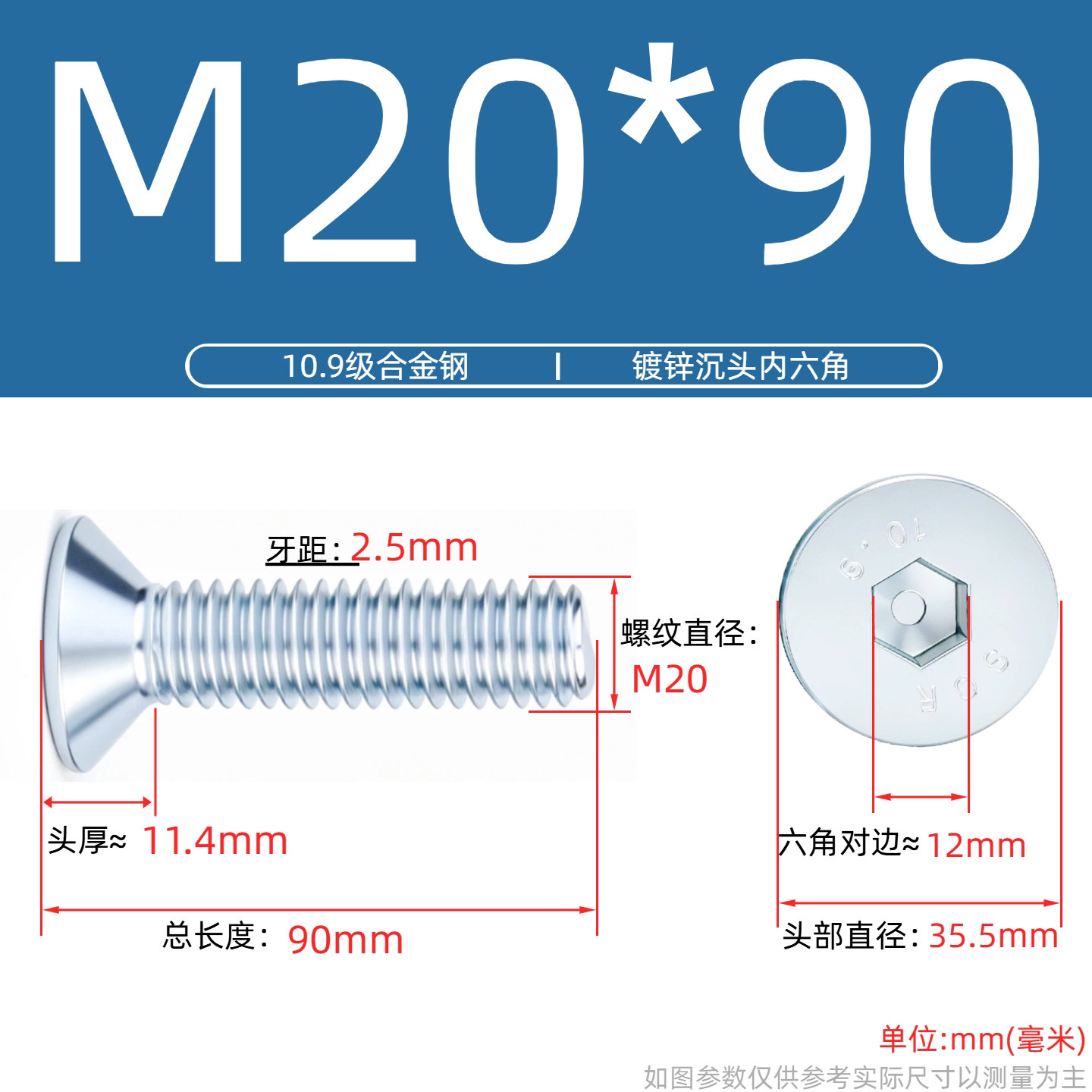 Grade 10.9 Flat Head Socket Cap Screws - Zinc Plated Countersunk Bolts (M3-M20) | DG Fasteners
