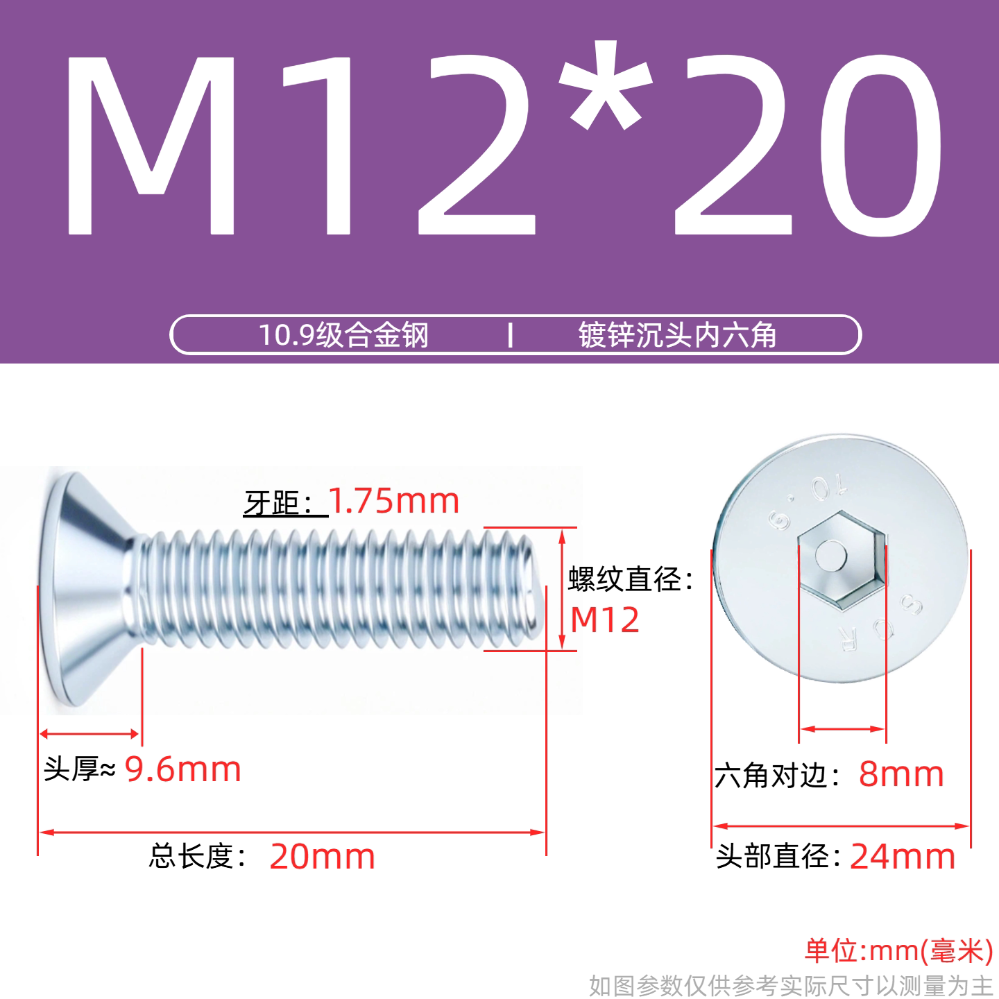 Grade 10.9 Flat Head Socket Cap Screws - Zinc Plated Countersunk Bolts (M3-M20) | DG Fasteners