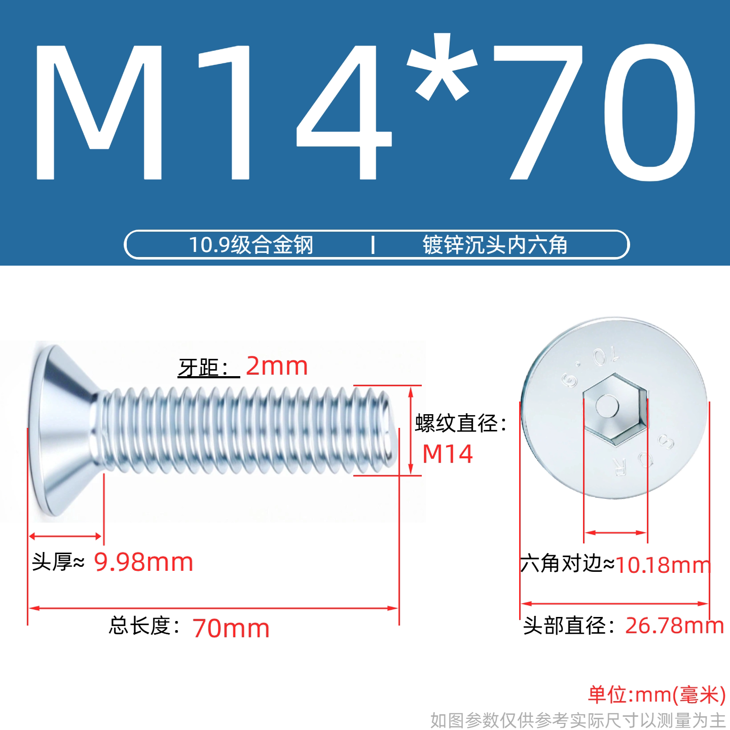 Grade 10.9 Flat Head Socket Cap Screws - Zinc Plated Countersunk Bolts (M3-M20) | DG Fasteners