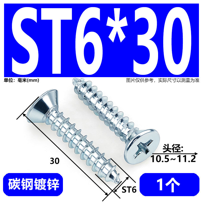 Hardened Phillips Countersunk Self-Tapping Screws - Zinc Plated Flat Head Wood Screws (ST2 - ST6.3)