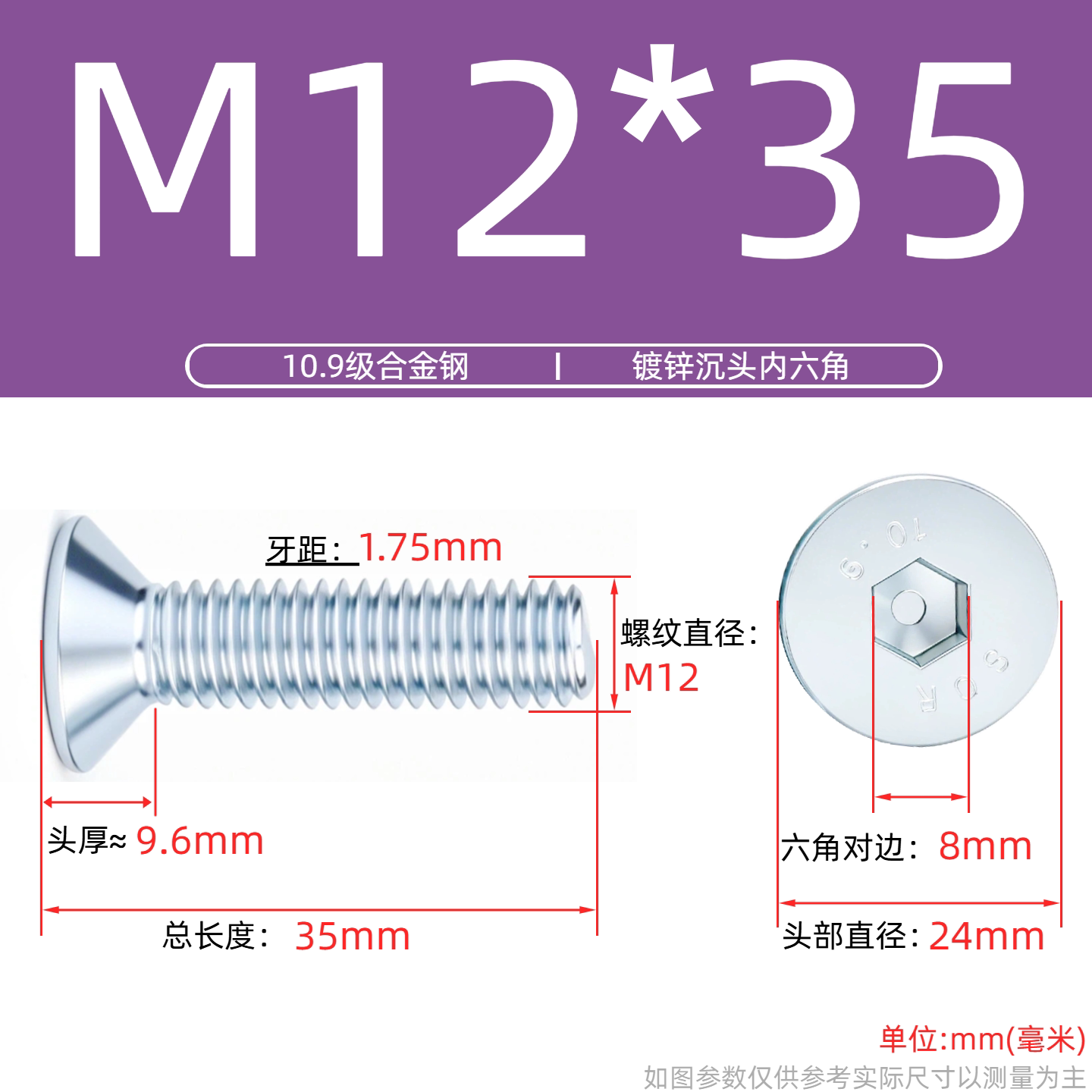 Grade 10.9 Flat Head Socket Cap Screws - Zinc Plated Countersunk Bolts (M3-M20) | DG Fasteners