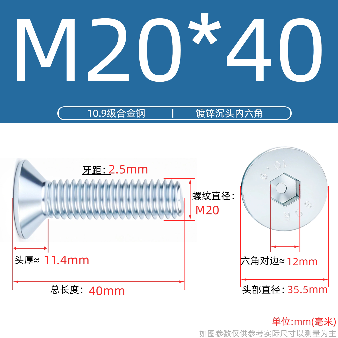 Grade 10.9 Flat Head Socket Cap Screws - Zinc Plated Countersunk Bolts (M3-M20) | DG Fasteners