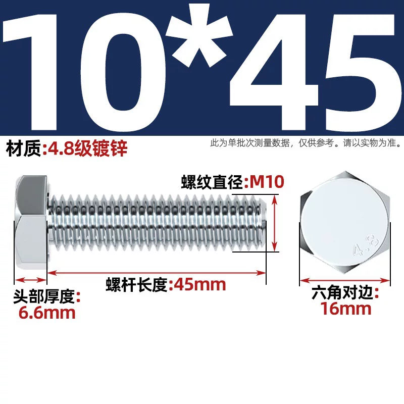 Premium Hex Head Bolts Grade 4.8 - Blue-White Zinc Plated Metric Fasteners (M6-M30) | DG Fasteners
