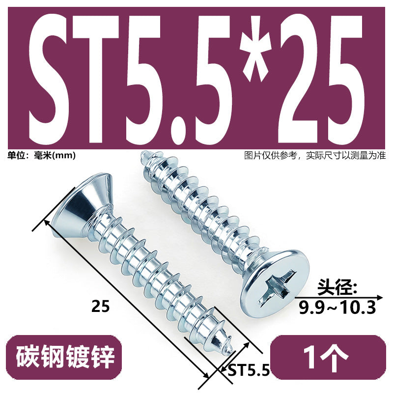 Hardened Phillips Countersunk Self-Tapping Screws - Zinc Plated Flat Head Wood Screws (ST2 - ST6.3)
