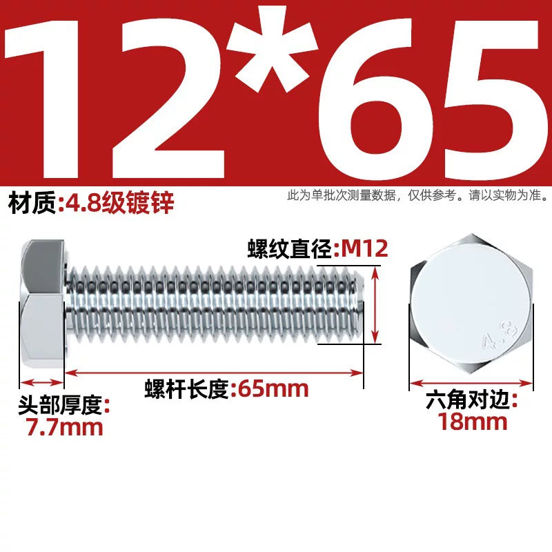 Premium Hex Head Bolts Grade 4.8 - Blue-White Zinc Plated Metric Fasteners (M6-M30) | DG Fasteners