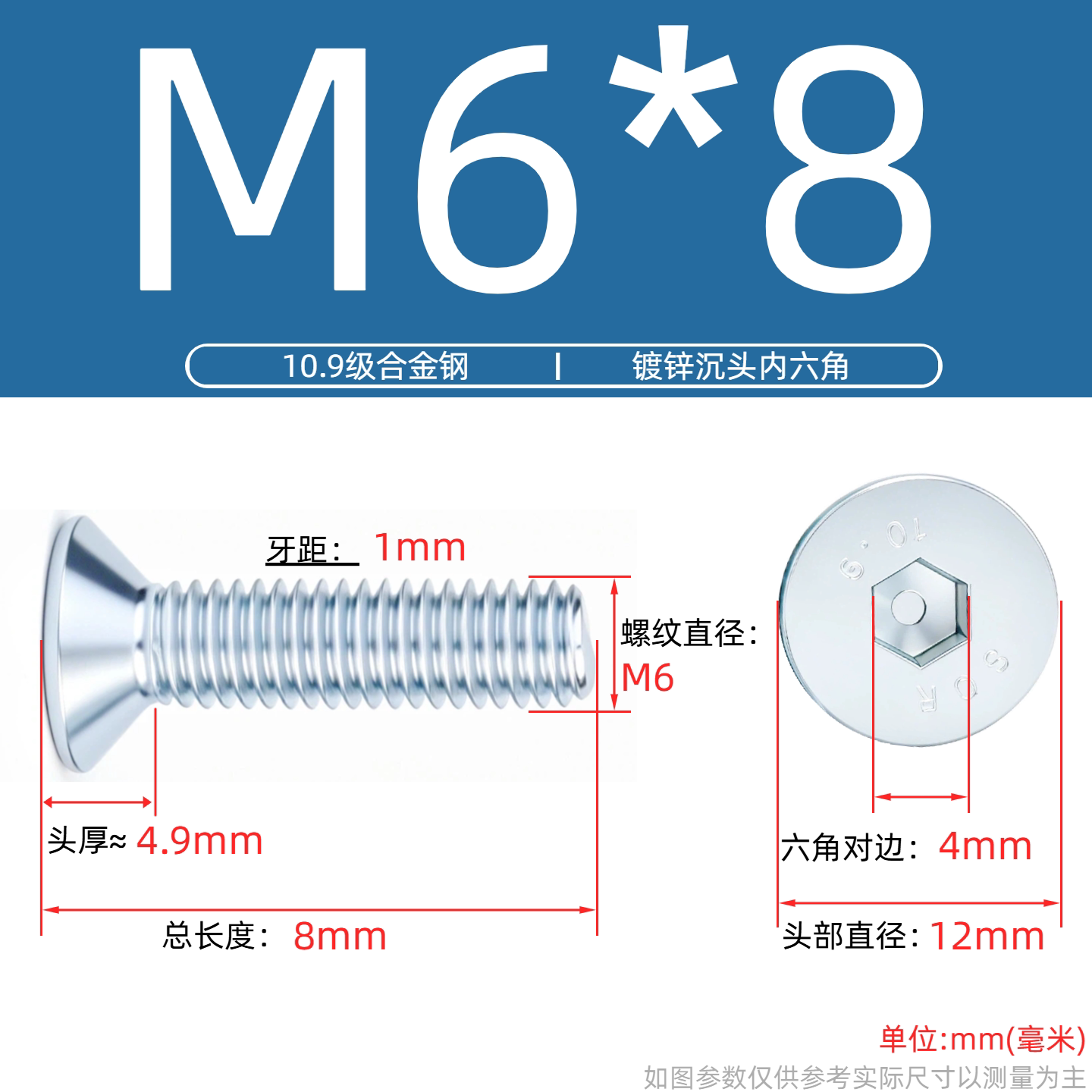 Grade 10.9 Flat Head Socket Cap Screws - Zinc Plated Countersunk Bolts (M3-M20) | DG Fasteners