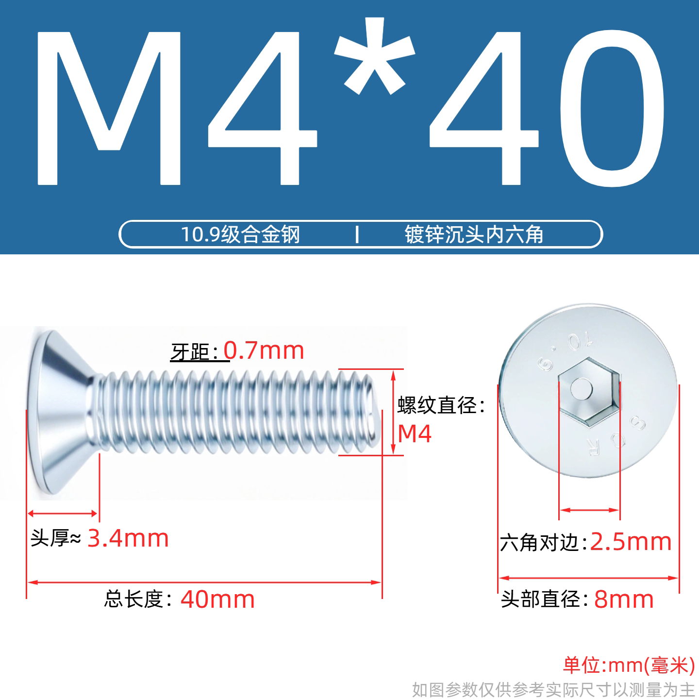 Grade 10.9 Flat Head Socket Cap Screws - Zinc Plated Countersunk Bolts (M3-M20) | DG Fasteners