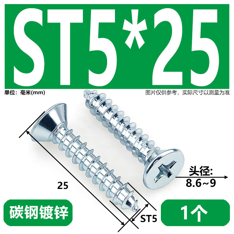 Hardened Phillips Countersunk Self-Tapping Screws - Zinc Plated Flat Head Wood Screws (ST2 - ST6.3)