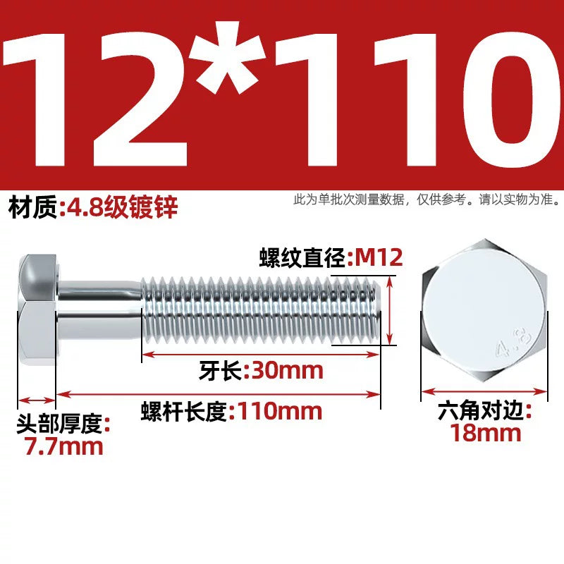 Premium Hex Head Bolts Grade 4.8 - Blue-White Zinc Plated Metric Fasteners (M6-M30) | DG Fasteners
