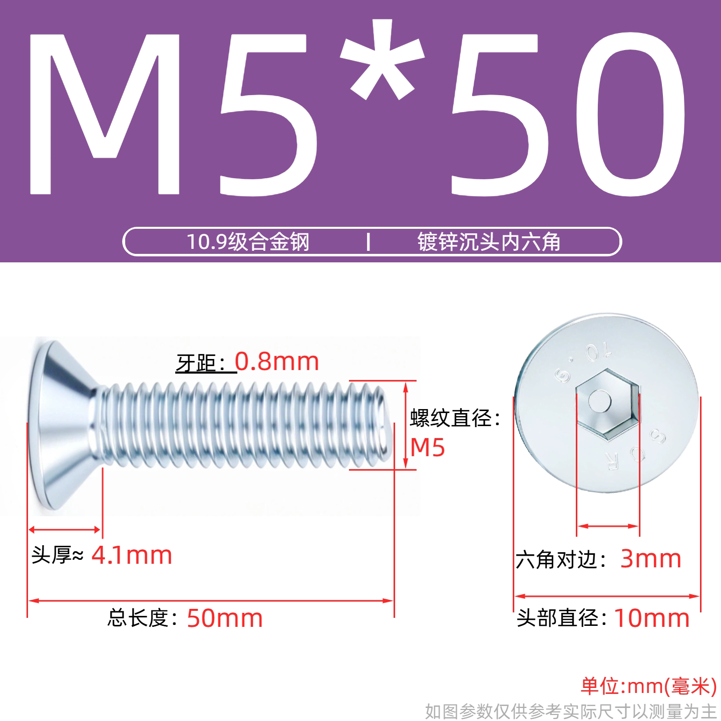 Grade 10.9 Flat Head Socket Cap Screws - Zinc Plated Countersunk Bolts (M3-M20) | DG Fasteners