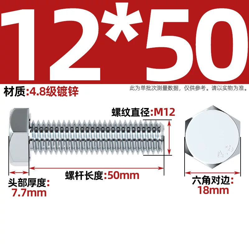 Premium Hex Head Bolts Grade 4.8 - Blue-White Zinc Plated Metric Fasteners (M6-M30) | DG Fasteners