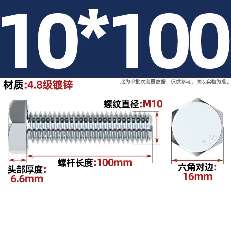 Premium Hex Head Bolts Grade 4.8 - Blue-White Zinc Plated Metric Fasteners (M6-M30) | DG Fasteners