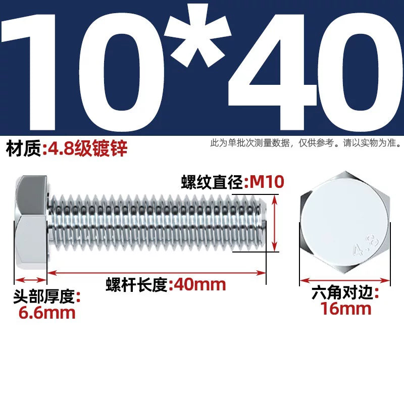 Premium Hex Head Bolts Grade 4.8 - Blue-White Zinc Plated Metric Fasteners (M6-M30) | DG Fasteners