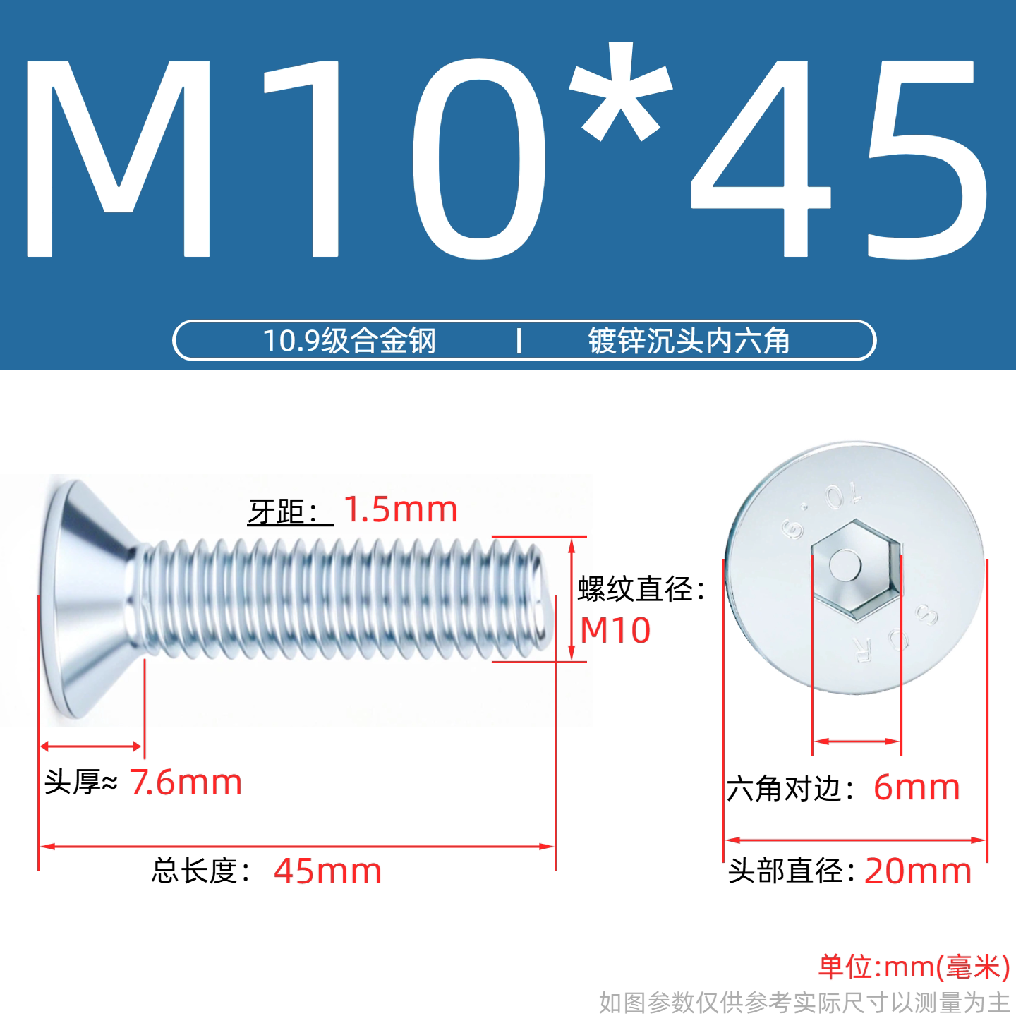 Grade 10.9 Flat Head Socket Cap Screws - Zinc Plated Countersunk Bolts (M3-M20) | DG Fasteners