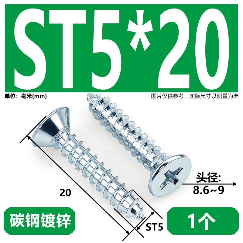 Hardened Phillips Countersunk Self-Tapping Screws - Zinc Plated Flat Head Wood Screws (ST2 - ST6.3)