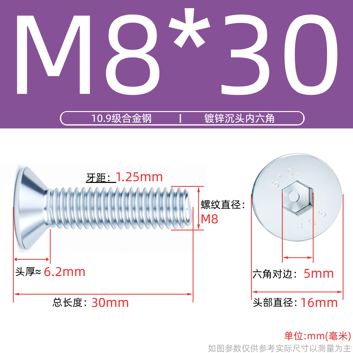 Grade 10.9 Flat Head Socket Cap Screws - Zinc Plated Countersunk Bolts (M3-M20) | DG Fasteners