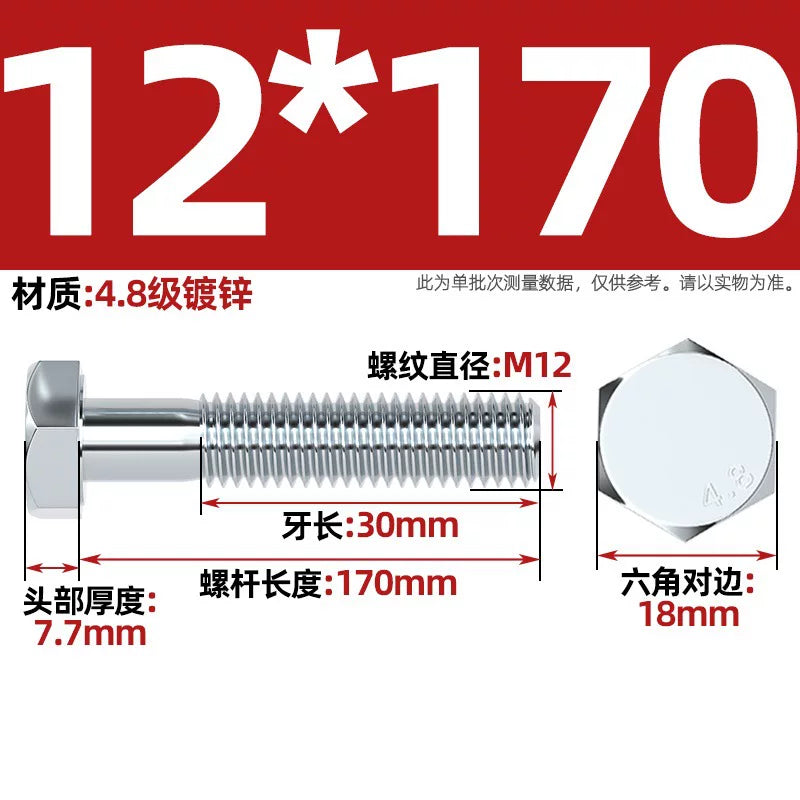Premium Hex Head Bolts Grade 4.8 - Blue-White Zinc Plated Metric Fasteners (M6-M30) | DG Fasteners