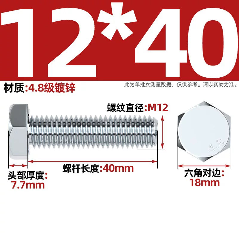 Premium Hex Head Bolts Grade 4.8 - Blue-White Zinc Plated Metric Fasteners (M6-M30) | DG Fasteners