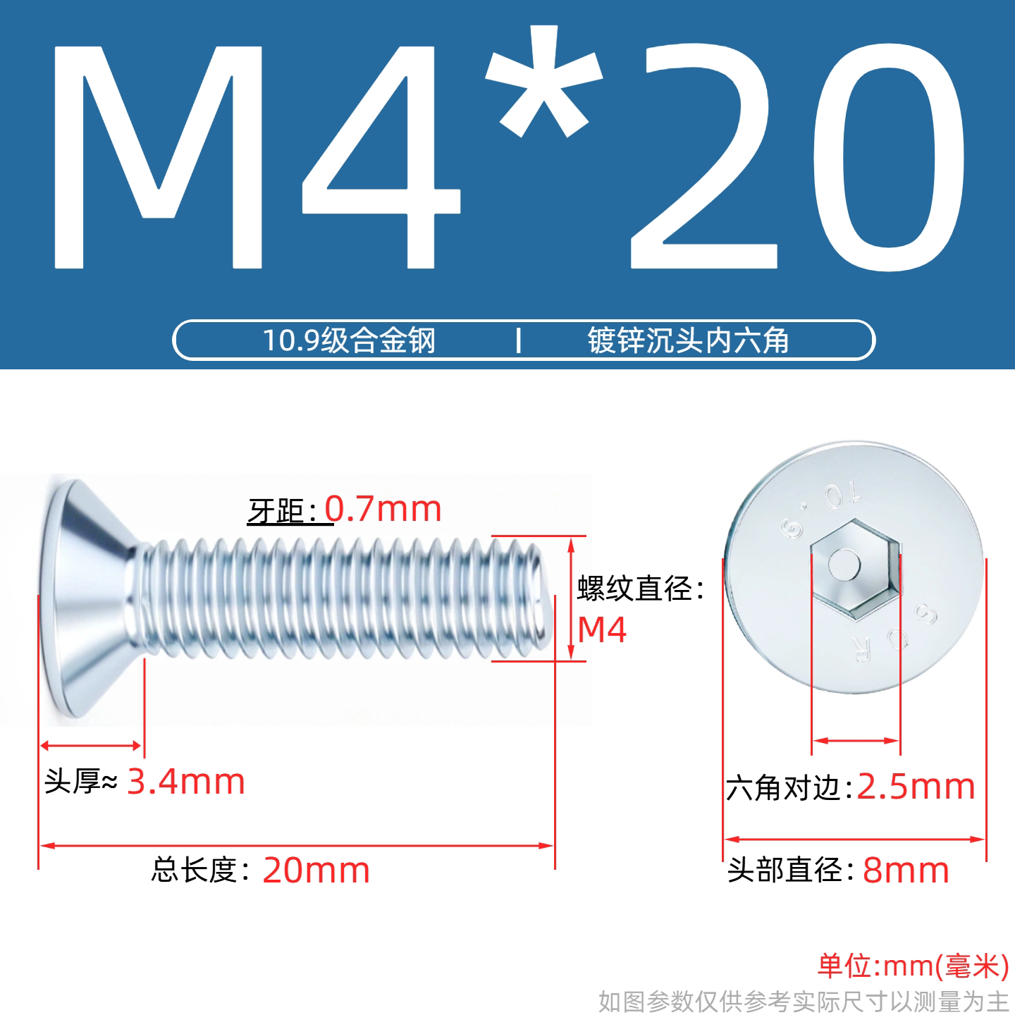 Grade 10.9 Flat Head Socket Cap Screws - Zinc Plated Countersunk Bolts (M3-M20) | DG Fasteners