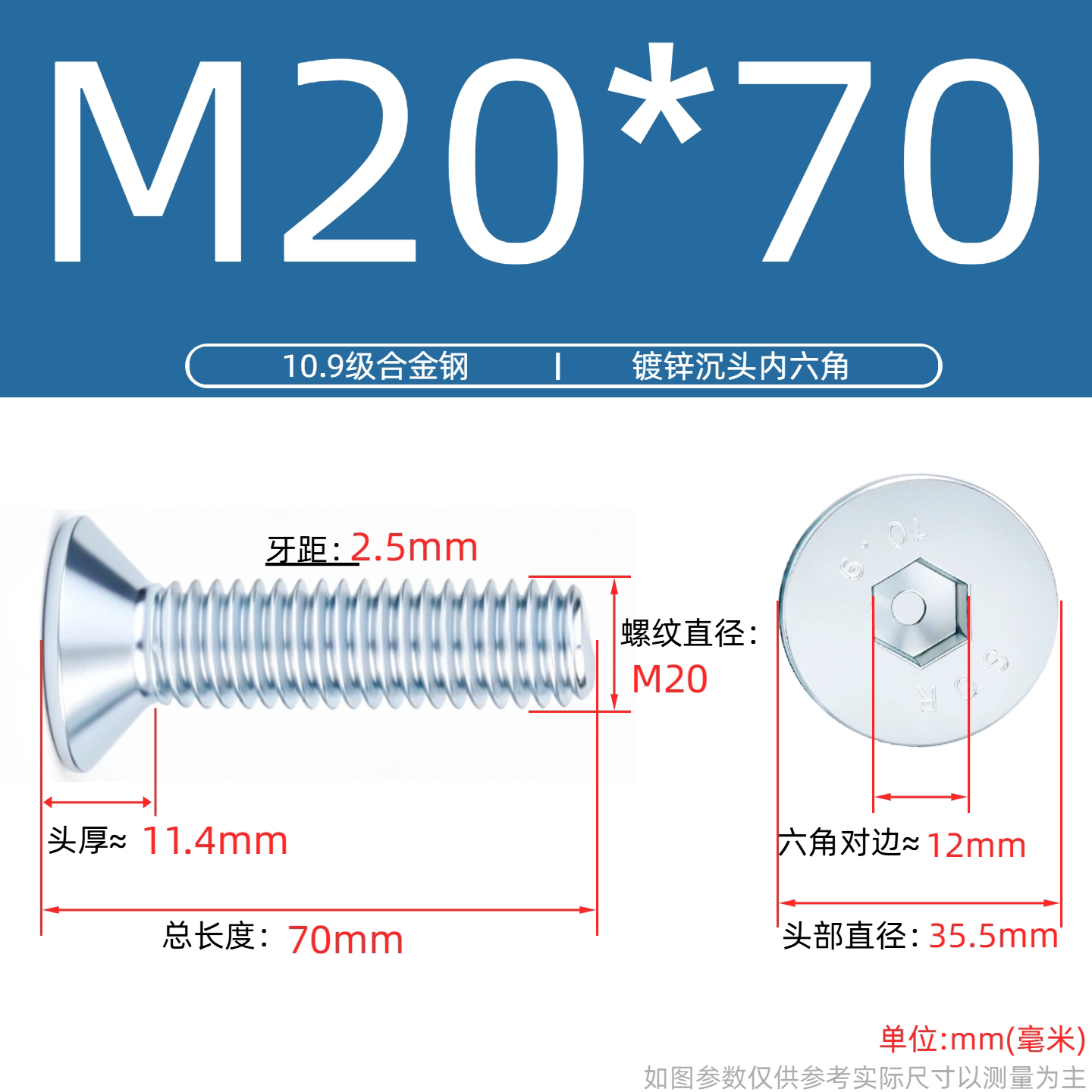 Grade 10.9 Flat Head Socket Cap Screws - Zinc Plated Countersunk Bolts (M3-M20) | DG Fasteners