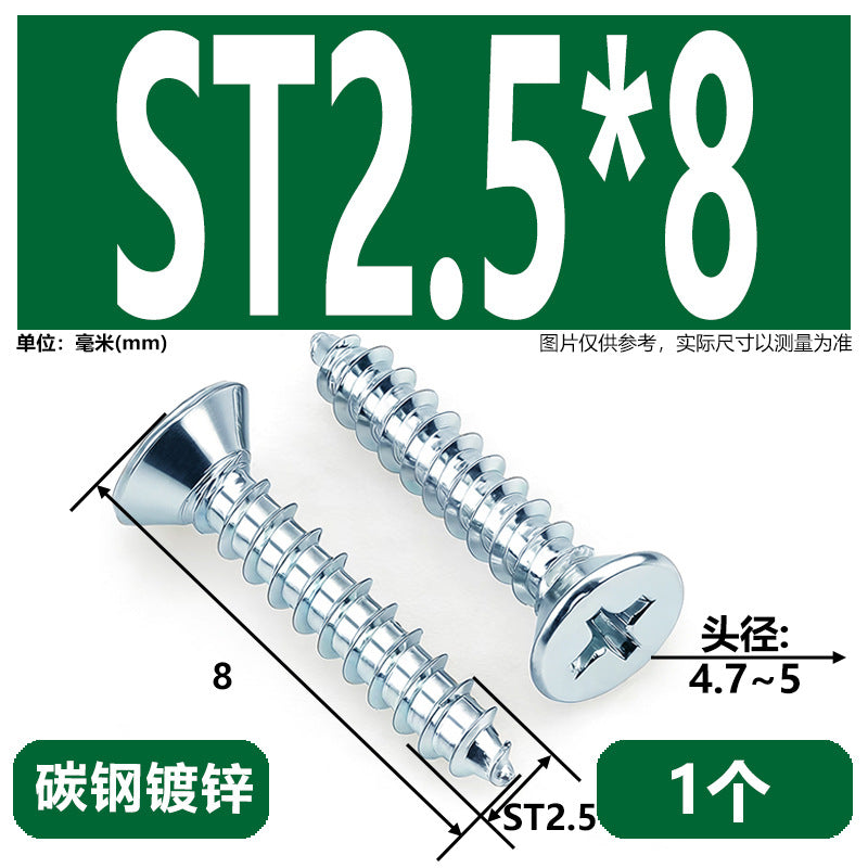 Hardened Phillips Countersunk Self-Tapping Screws - Zinc Plated Flat Head Wood Screws (ST2 - ST6.3)