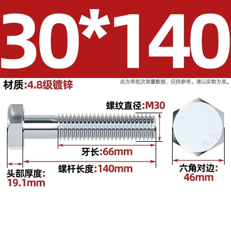 Premium Hex Head Bolts Grade 4.8 - Blue-White Zinc Plated Metric Fasteners (M6-M30) | DG Fasteners