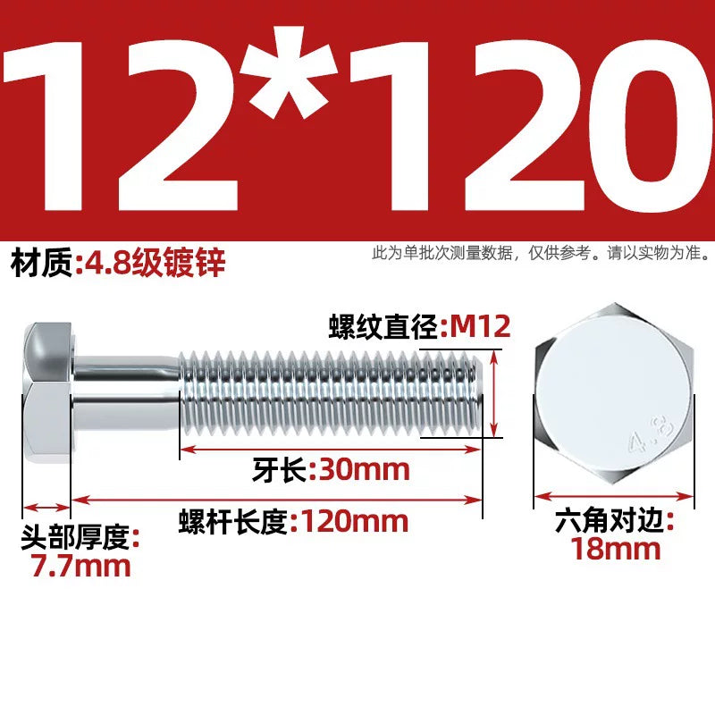 Premium Hex Head Bolts Grade 4.8 - Blue-White Zinc Plated Metric Fasteners (M6-M30) | DG Fasteners