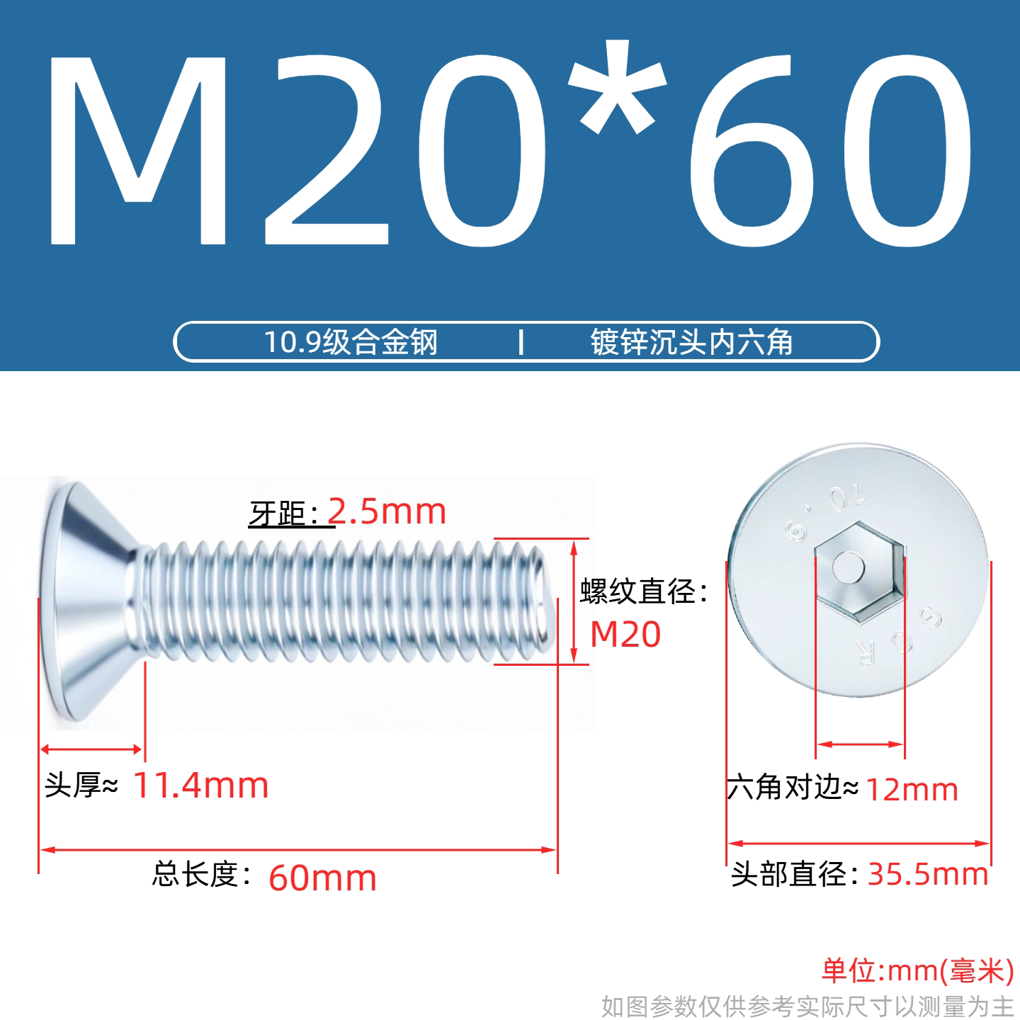 Grade 10.9 Flat Head Socket Cap Screws - Zinc Plated Countersunk Bolts (M3-M20) | DG Fasteners