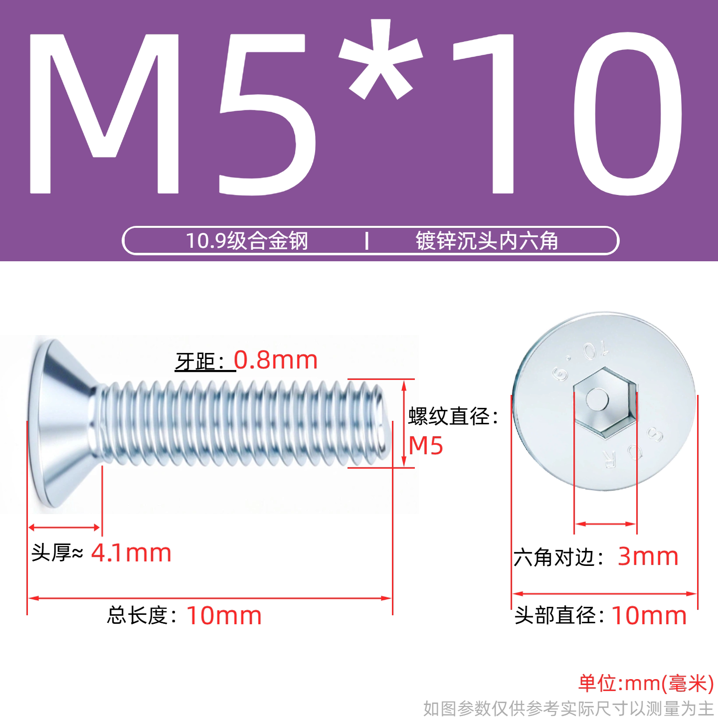 Grade 10.9 Flat Head Socket Cap Screws - Zinc Plated Countersunk Bolts (M3-M20) | DG Fasteners