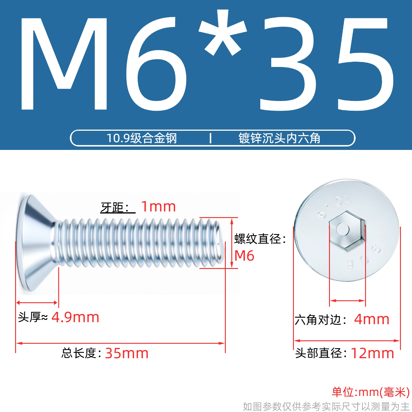 Grade 10.9 Flat Head Socket Cap Screws - Zinc Plated Countersunk Bolts (M3-M20) | DG Fasteners