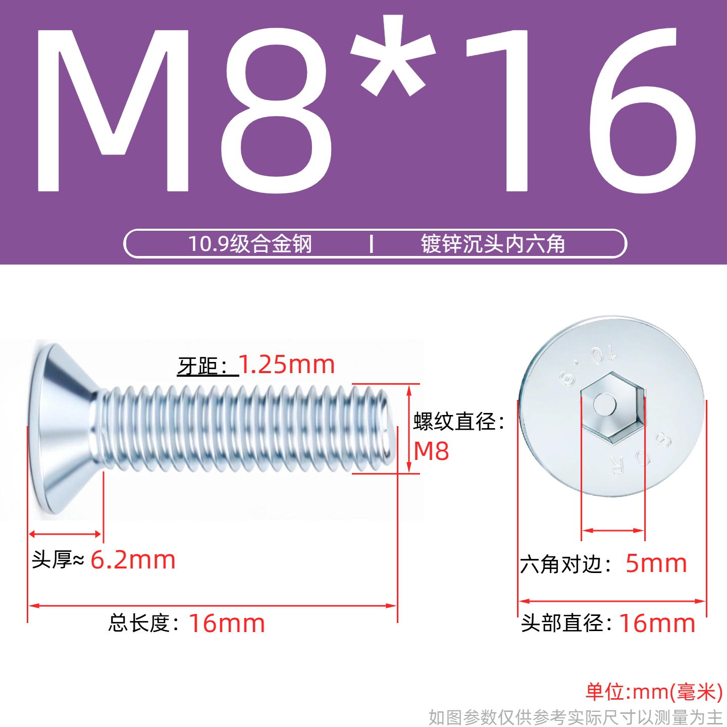 Grade 10.9 Flat Head Socket Cap Screws - Zinc Plated Countersunk Bolts (M3-M20) | DG Fasteners