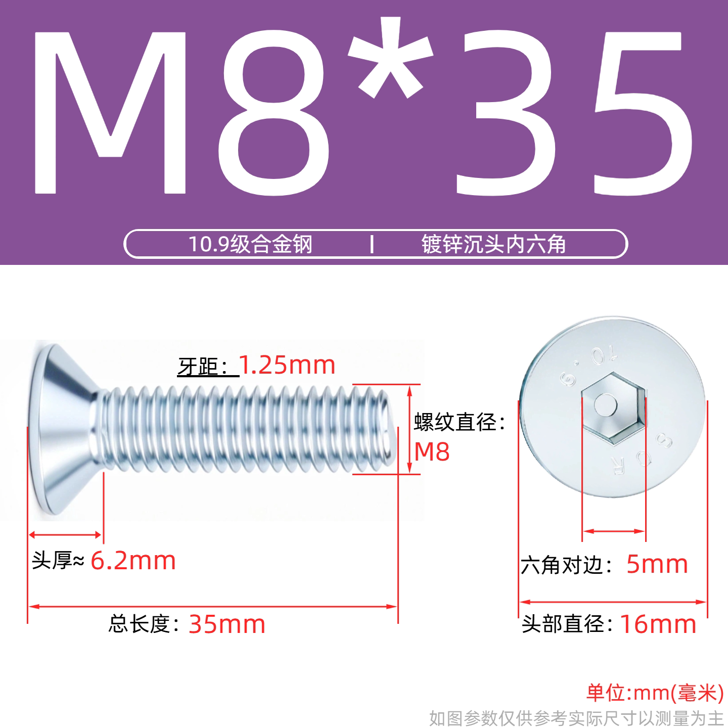 Grade 10.9 Flat Head Socket Cap Screws - Zinc Plated Countersunk Bolts (M3-M20) | DG Fasteners