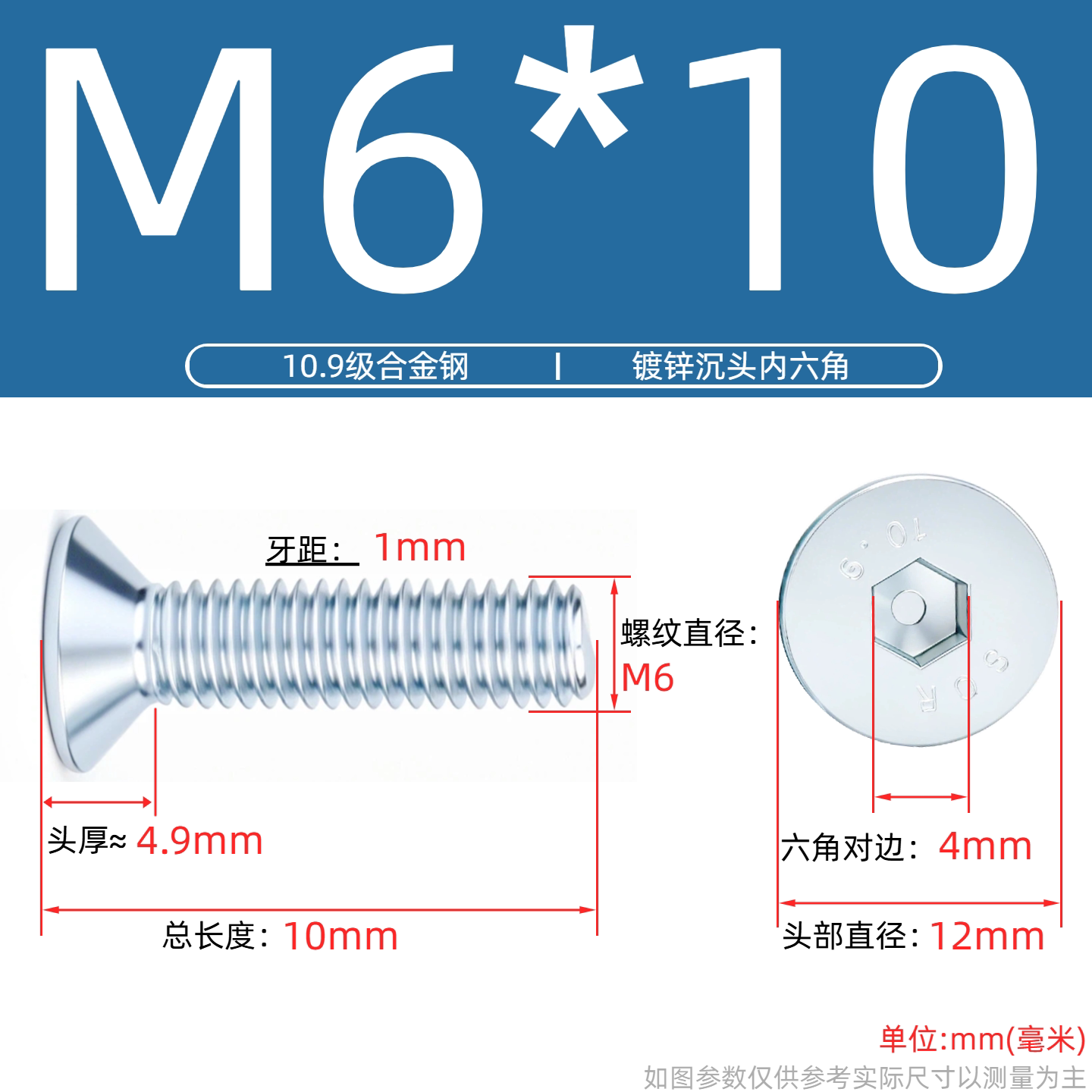 Grade 10.9 Flat Head Socket Cap Screws - Zinc Plated Countersunk Bolts (M3-M20) | DG Fasteners
