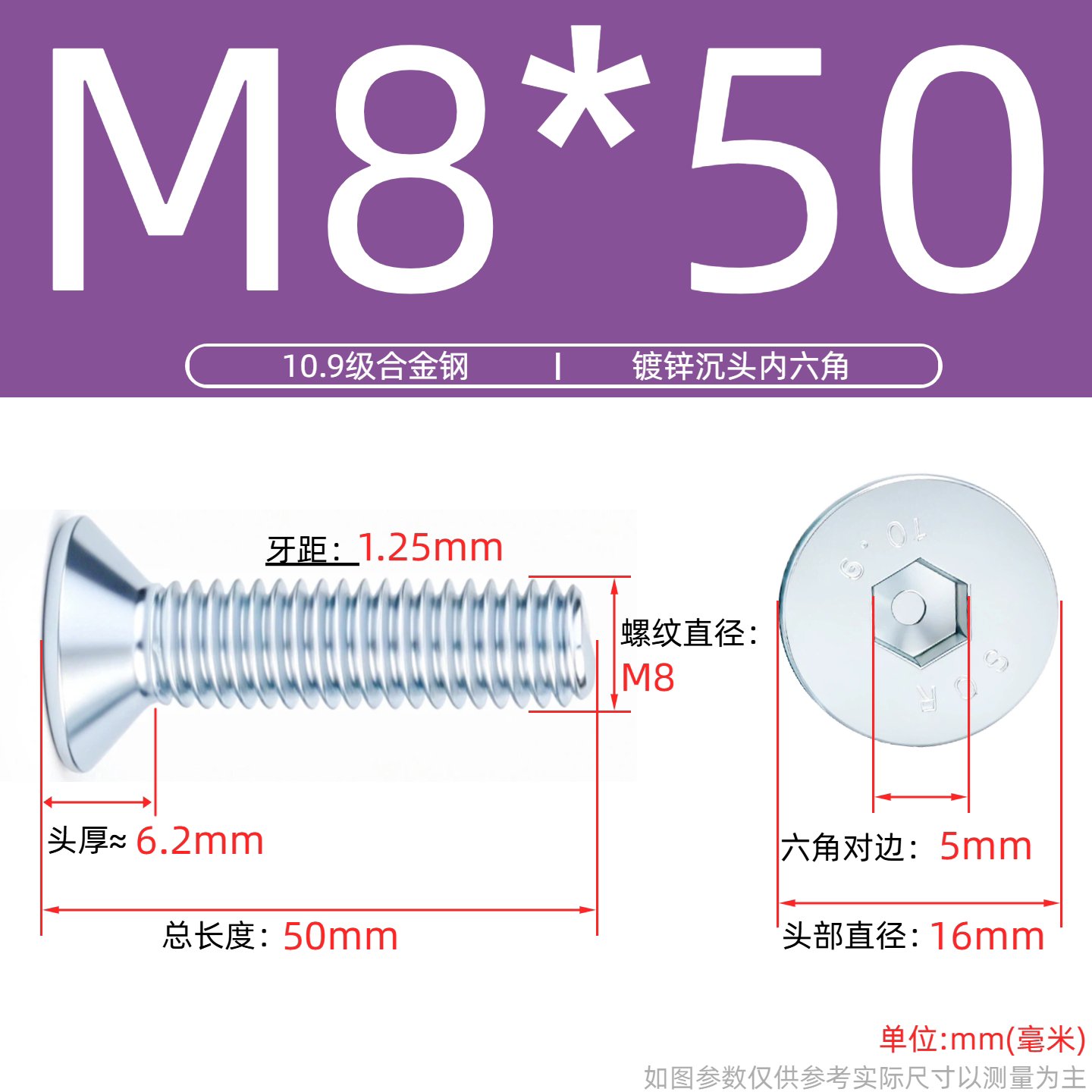 Grade 10.9 Flat Head Socket Cap Screws - Zinc Plated Countersunk Bolts (M3-M20) | DG Fasteners
