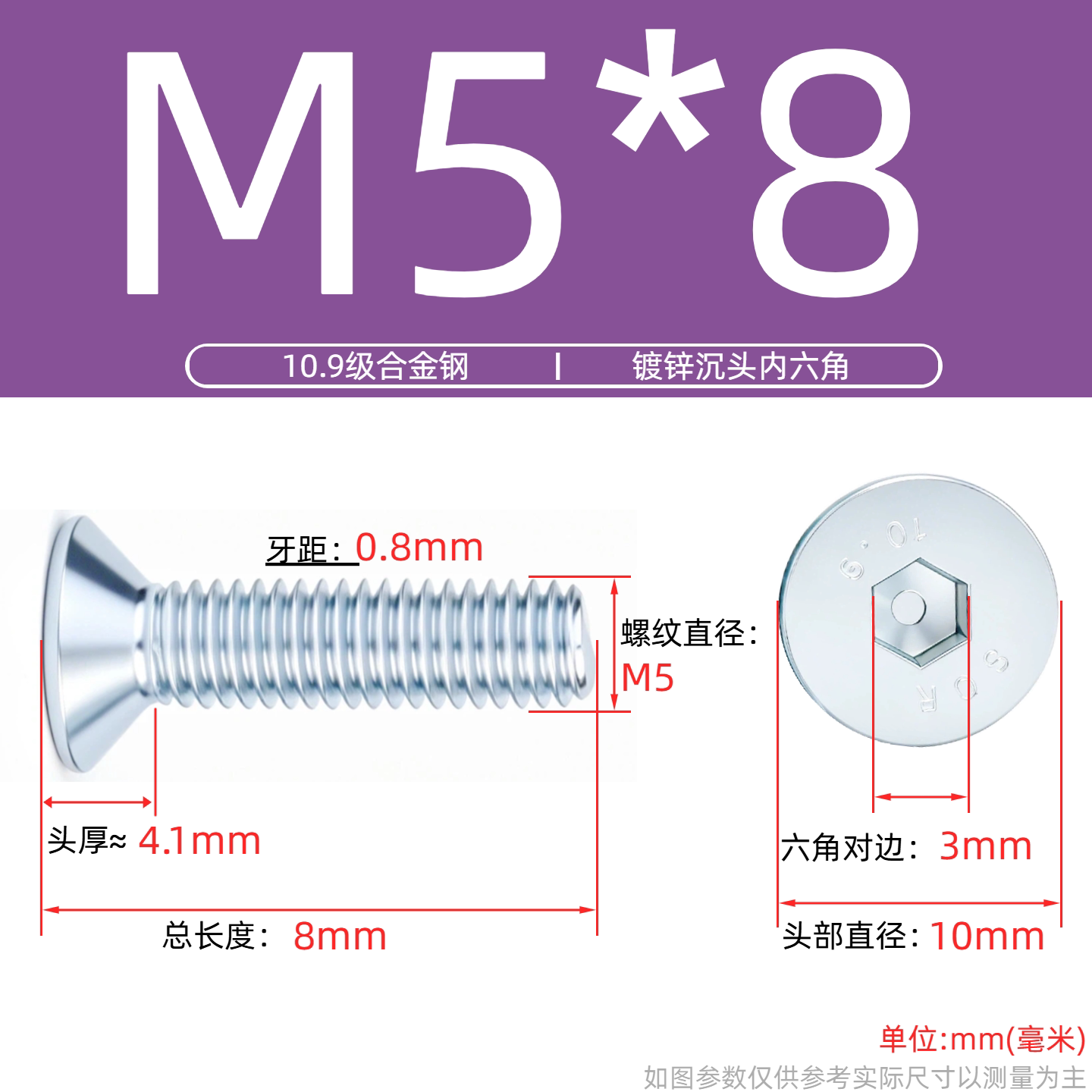 Grade 10.9 Flat Head Socket Cap Screws - Zinc Plated Countersunk Bolts (M3-M20) | DG Fasteners