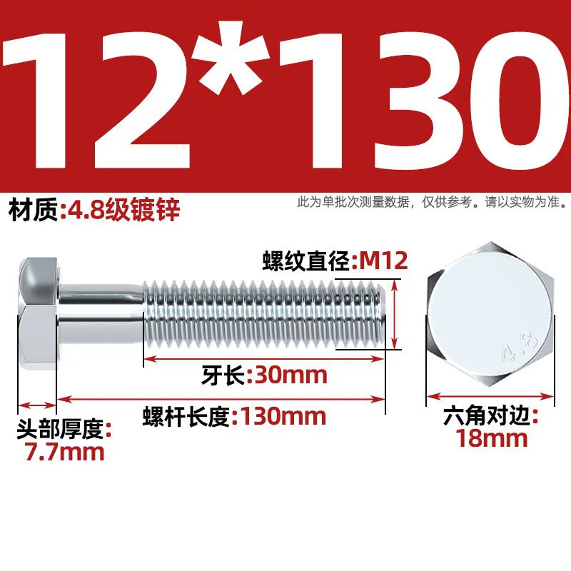 Premium Hex Head Bolts Grade 4.8 - Blue-White Zinc Plated Metric Fasteners (M6-M30) | DG Fasteners