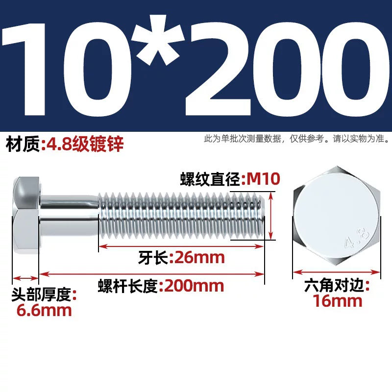 Premium Hex Head Bolts Grade 4.8 - Blue-White Zinc Plated Metric Fasteners (M6-M30) | DG Fasteners