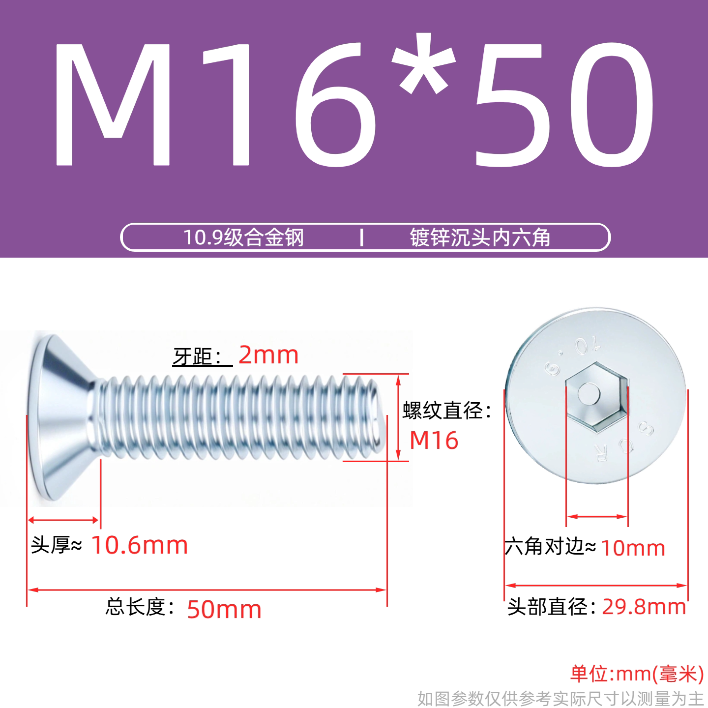 Grade 10.9 Flat Head Socket Cap Screws - Zinc Plated Countersunk Bolts (M3-M20) | DG Fasteners