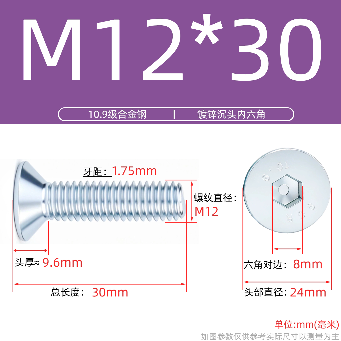 Grade 10.9 Flat Head Socket Cap Screws - Zinc Plated Countersunk Bolts (M3-M20) | DG Fasteners