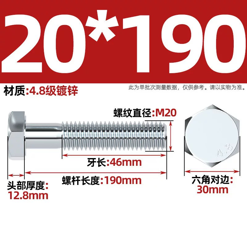 Premium Hex Head Bolts Grade 4.8 - Blue-White Zinc Plated Metric Fasteners (M6-M30) | DG Fasteners