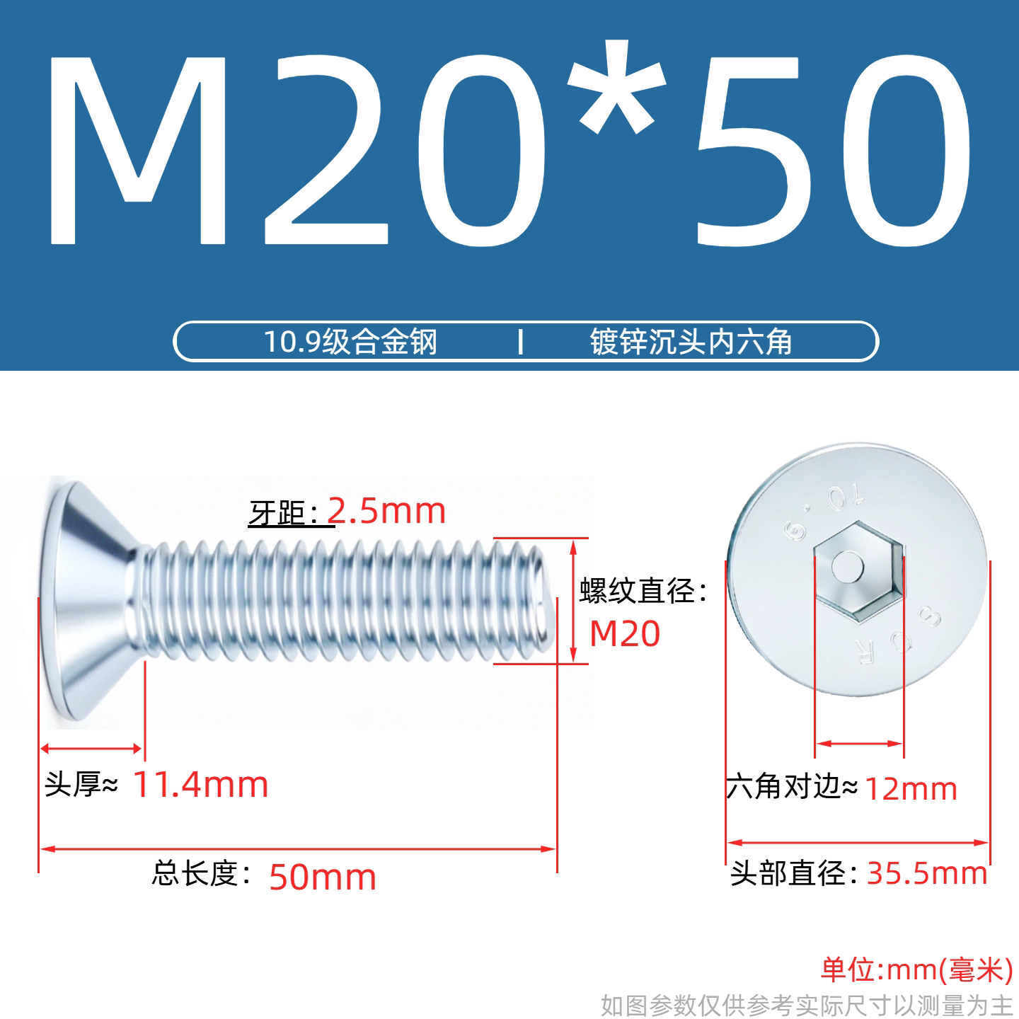 Grade 10.9 Flat Head Socket Cap Screws - Zinc Plated Countersunk Bolts (M3-M20) | DG Fasteners