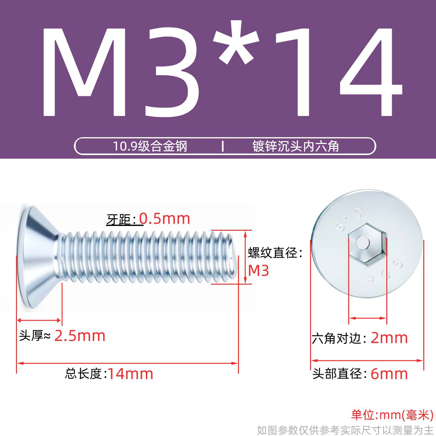 Grade 10.9 Flat Head Socket Cap Screws - Zinc Plated Countersunk Bolts (M3-M20) | DG Fasteners