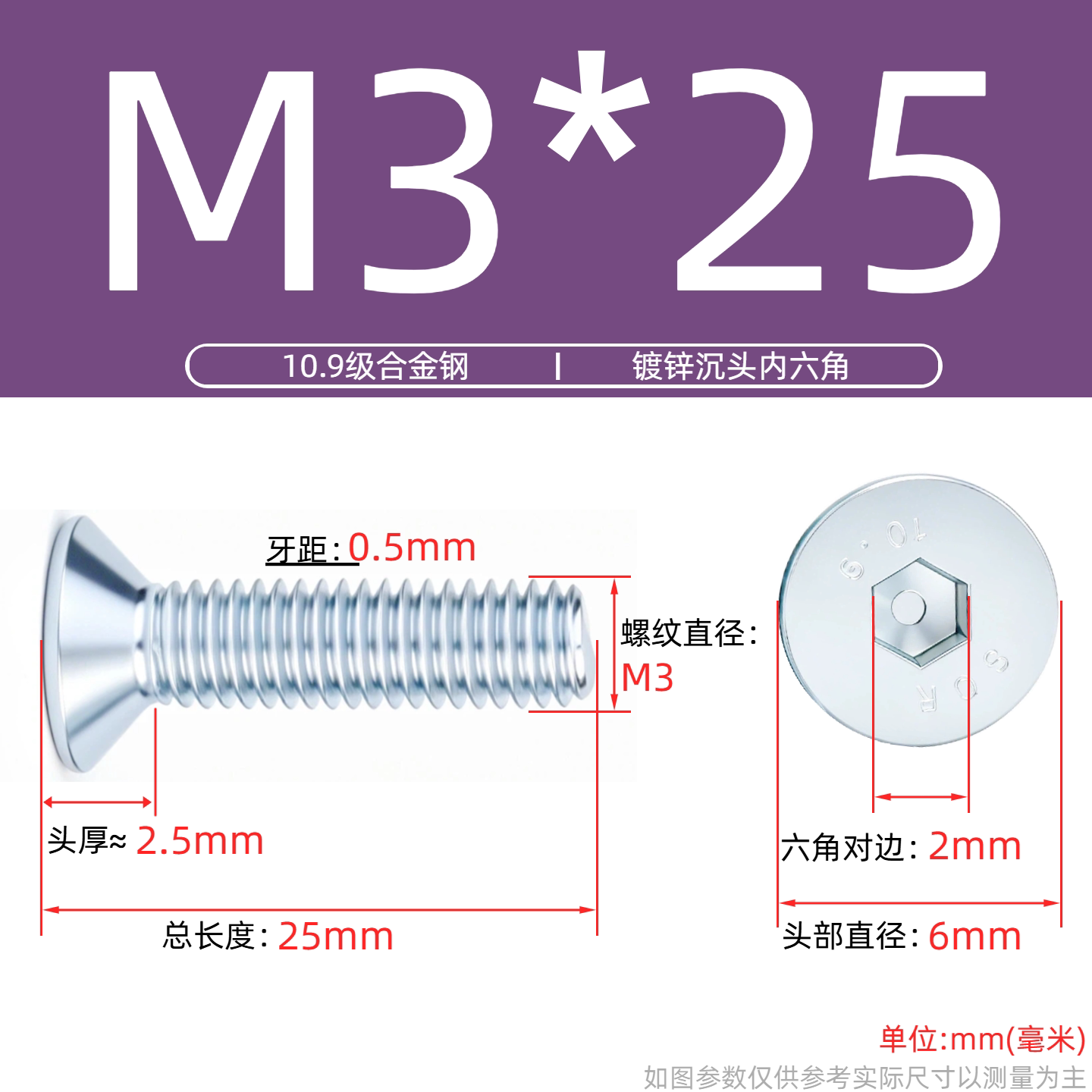 Grade 10.9 Flat Head Socket Cap Screws - Zinc Plated Countersunk Bolts (M3-M20) | DG Fasteners