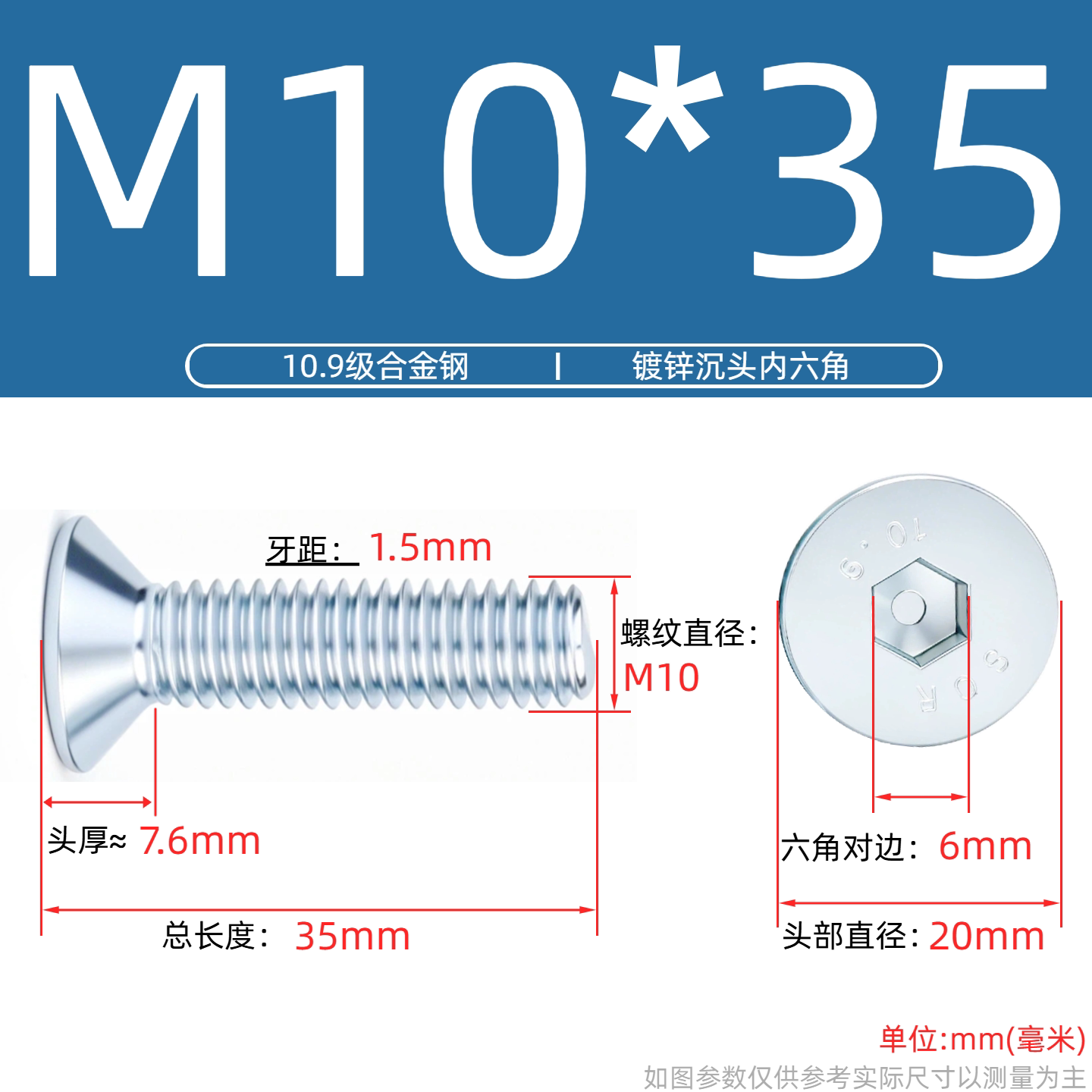 Grade 10.9 Flat Head Socket Cap Screws - Zinc Plated Countersunk Bolts (M3-M20) | DG Fasteners