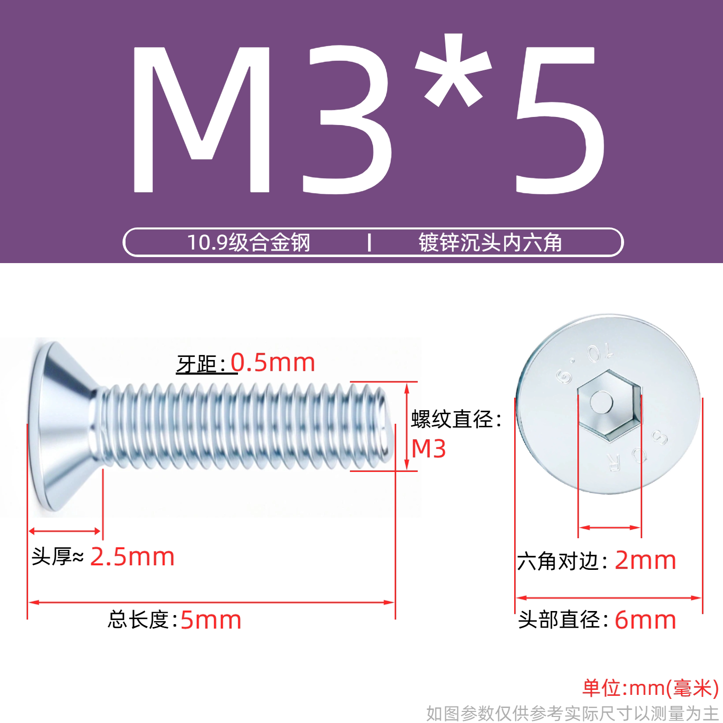 Grade 10.9 Flat Head Socket Cap Screws - Zinc Plated Countersunk Bolts (M3-M20) | DG Fasteners
