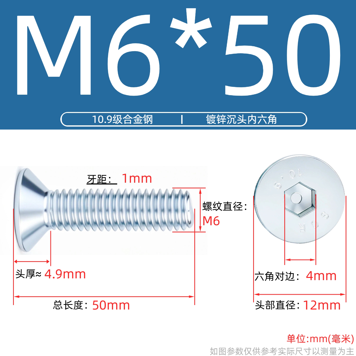 Grade 10.9 Flat Head Socket Cap Screws - Zinc Plated Countersunk Bolts (M3-M20) | DG Fasteners